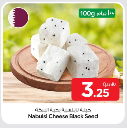available at بن داود in قطر - الدوحة