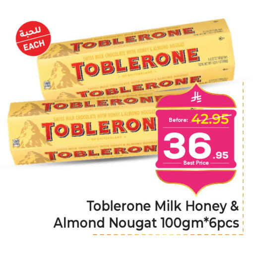 available at مكة هايبرماركت in مملكة العربية السعودية, السعودية, سعودية - الرياض