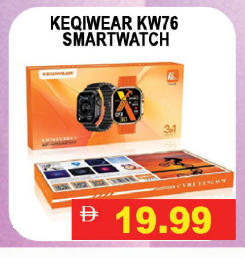 available at Leptis Hypermarket  in UAE - Ras al Khaimah