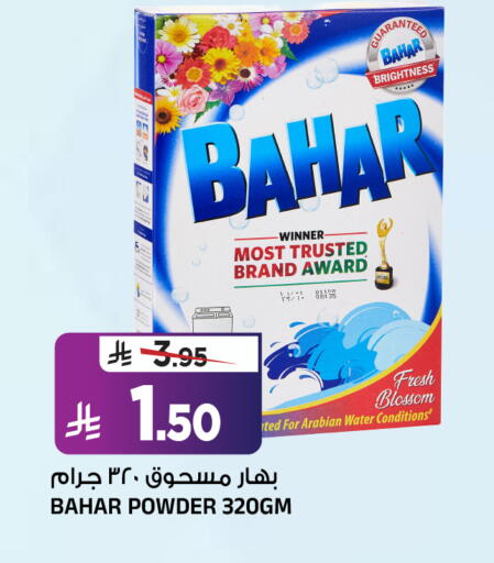 available at Al Madina Hypermarket in KSA, Saudi Arabia, Saudi - Riyadh