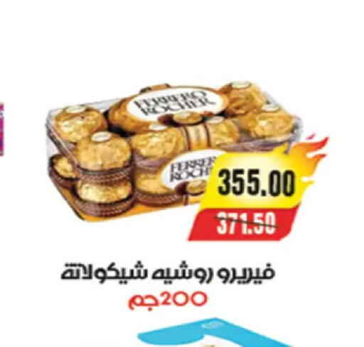 available at A Market in Egypt - Cairo
