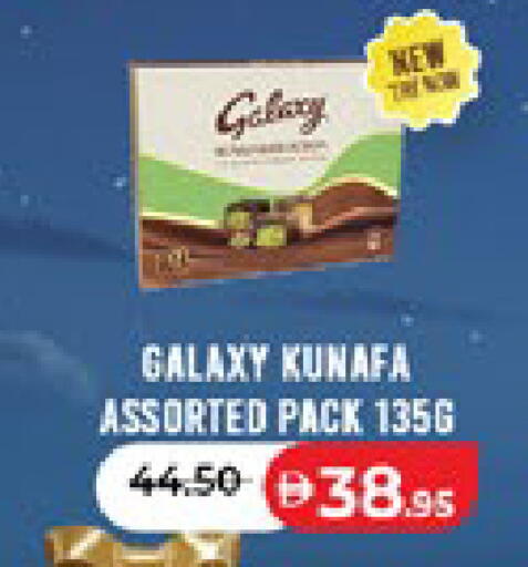 available at لولو هايبرماركت in الإمارات العربية المتحدة , الامارات - أبو ظبي
