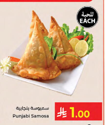 available at كبايان هايبرماركت in مملكة العربية السعودية, السعودية, سعودية - جدة