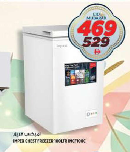 available at هاشم هايبرماركت in الإمارات العربية المتحدة , الامارات - الشارقة / عجمان