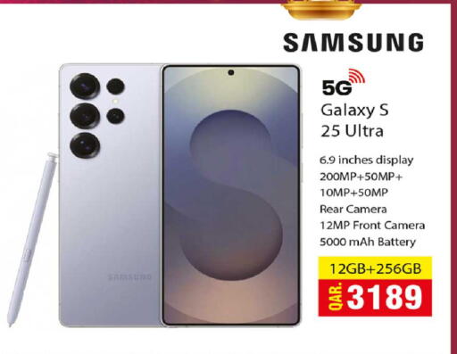 available at Rawabi Hypermarket in Qatar - Al Khor