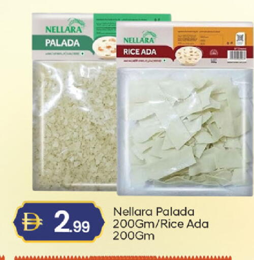 available at TALAL MARKET in UAE - Dubai