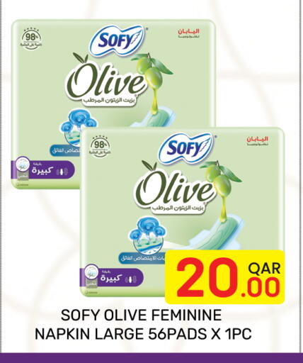 available at Majlis Hypermarket in Qatar - Al Rayyan