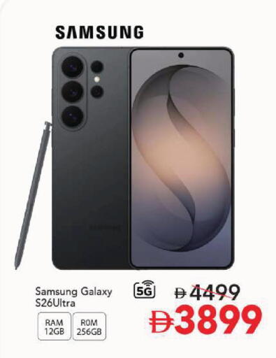 available at Mark & Save in UAE - Abu Dhabi