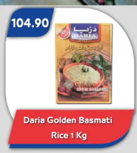 available at Bassem Market in Egypt - Cairo