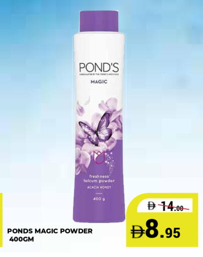available at كيرالا هايبرماركت in الإمارات العربية المتحدة , الامارات - رَأْس ٱلْخَيْمَة