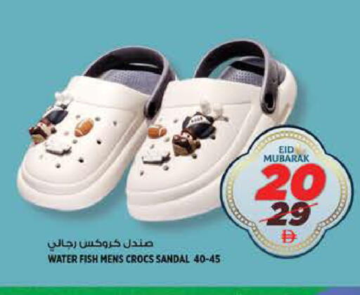 available at هاشم هايبرماركت in الإمارات العربية المتحدة , الامارات - الشارقة / عجمان