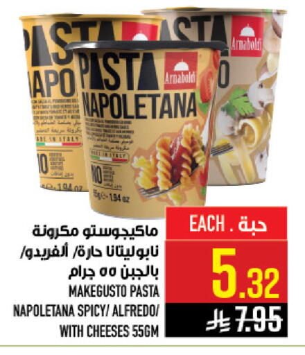 available at Abraj Hypermarket in KSA, Saudi Arabia, Saudi - Mecca