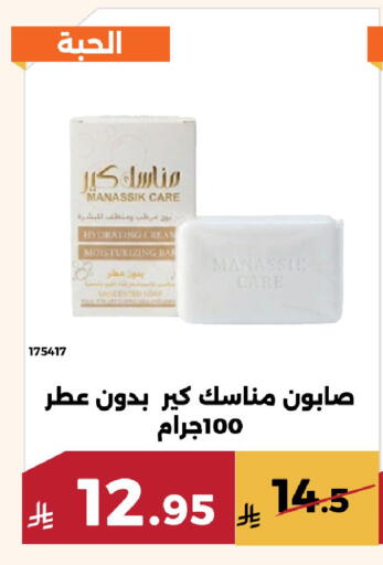 available at حدائق الفرات in مملكة العربية السعودية, السعودية, سعودية - مكة المكرمة