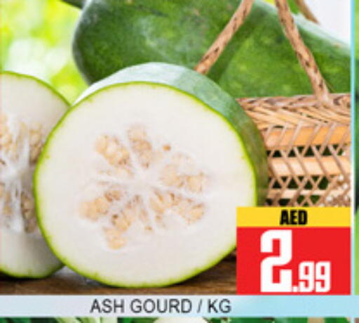 available at لكي سنتر in الإمارات العربية المتحدة , الامارات - الشارقة / عجمان