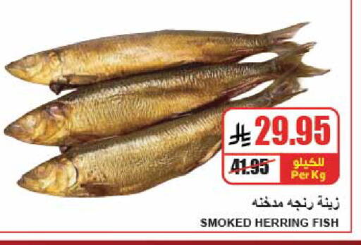 available at A ماركت in مملكة العربية السعودية, السعودية, سعودية - الرياض