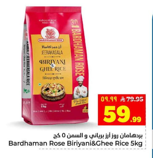 available at Hyper Al Wafa in KSA, Saudi Arabia, Saudi - Jeddah