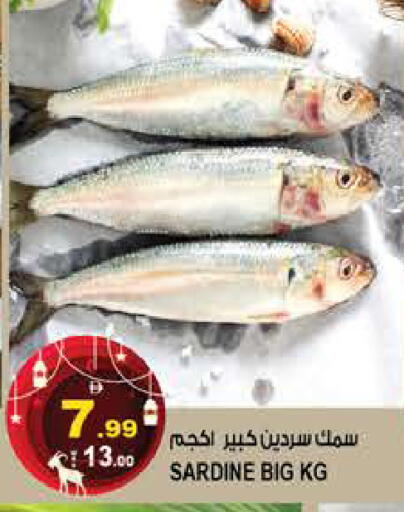 available at هاشم هايبرماركت in الإمارات العربية المتحدة , الامارات - الشارقة / عجمان