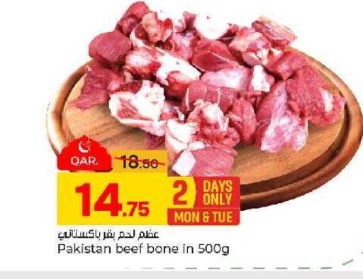 available at Paris Hypermarket in Qatar - Doha