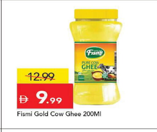 available at مارك & سيف in الإمارات العربية المتحدة , الامارات - أبو ظبي