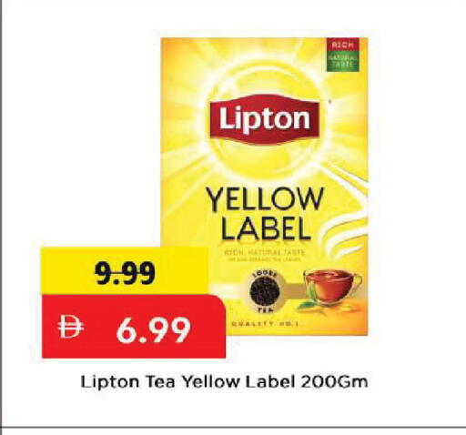 available at مارك & سيف in الإمارات العربية المتحدة , الامارات - أبو ظبي