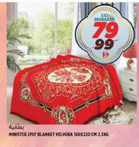 available at هاشم هايبرماركت in الإمارات العربية المتحدة , الامارات - الشارقة / عجمان