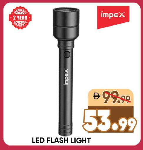 available at Leptis Hypermarket  in UAE - Ras al Khaimah