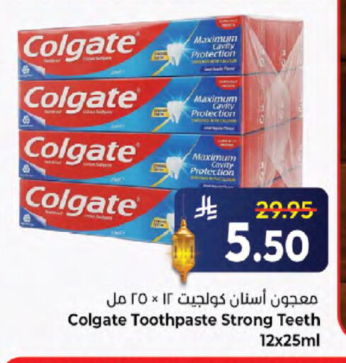available at Kabayan Hypermarket in KSA, Saudi Arabia, Saudi - Jeddah
