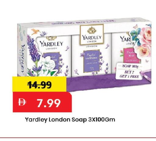 available at Mark & Save in UAE - Dubai
