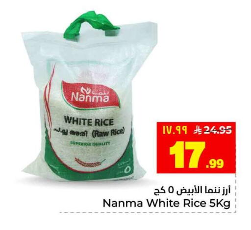 available at Hyper Al Wafa in KSA, Saudi Arabia, Saudi - Jeddah