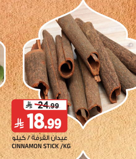 Cinnamon available at المدينة هايبرماركت in مملكة العربية السعودية, السعودية, سعودية - الرياض