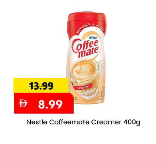 available at Mark & Save in UAE - Sharjah / Ajman