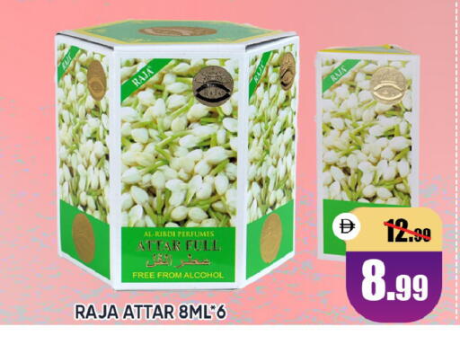 available at Leptis Hypermarket  in UAE - Al Ain