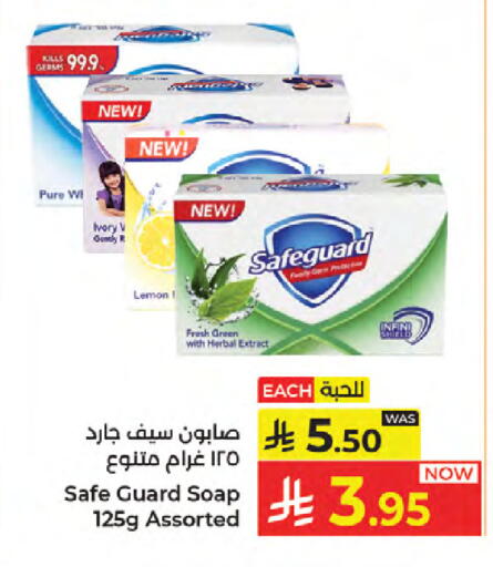 Lemon available at Kabayan Hypermarket in KSA, Saudi Arabia, Saudi - Jeddah