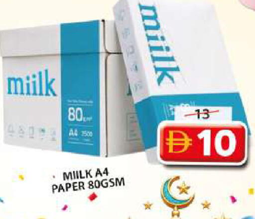 available at Grand Hyper Market in UAE - Sharjah / Ajman