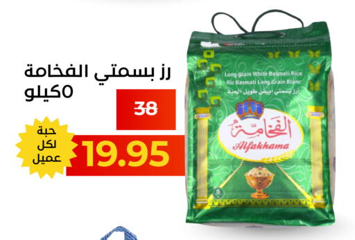 available at Economic Family in KSA, Saudi Arabia, Saudi - Yanbu