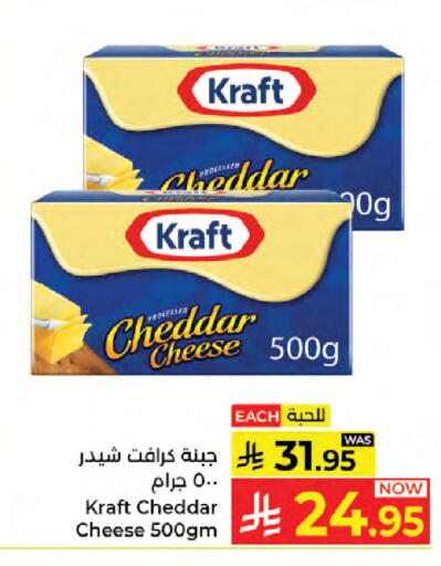 available at Kabayan Hypermarket in KSA, Saudi Arabia, Saudi - Jeddah
