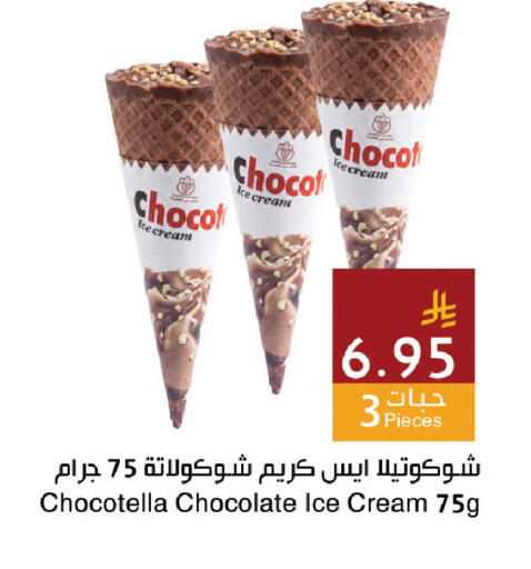 available at Hala Markets in KSA, Saudi Arabia, Saudi - Jeddah