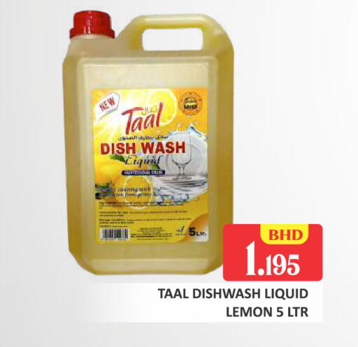 Lemon available at Talal Markets in Bahrain