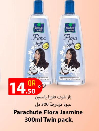 available at Mark & Save  in Qatar - Al Daayen