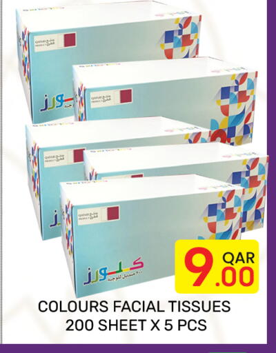 available at Majlis Hypermarket in Qatar - Doha