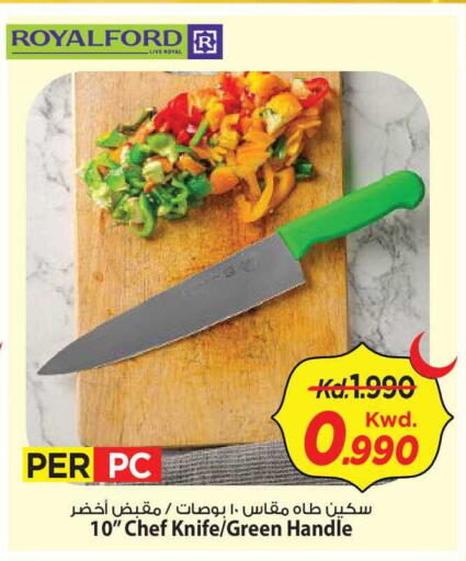available at Mark & Save in Kuwait - Kuwait City