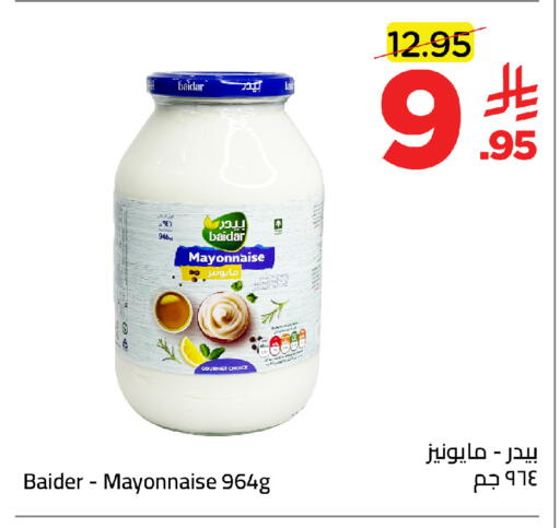 available at وهج مارت in مملكة العربية السعودية, السعودية, سعودية - جدة