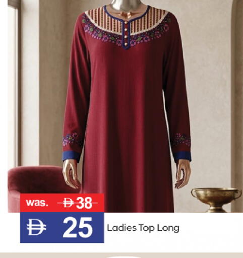 available at TALAL MARKET in UAE - Dubai