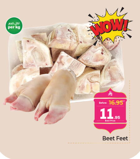 available at Makkah Hypermarket in KSA, Saudi Arabia, Saudi - Riyadh