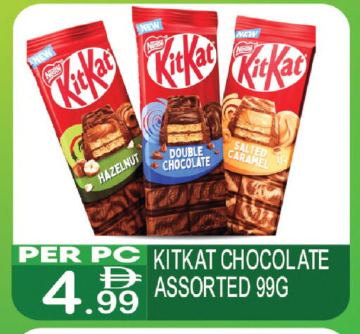 available at دريم لاند in الإمارات العربية المتحدة , الامارات - دبي