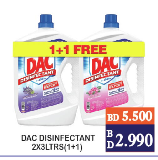 available at CITY MART in Bahrain