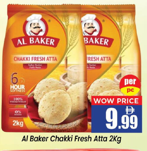 available at Neomart Hypermarket in UAE - Sharjah / Ajman