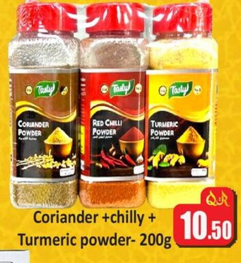 Coriander Red chilli Turmeric available at Kabayan Hypermarket in Qatar - Al Shamal