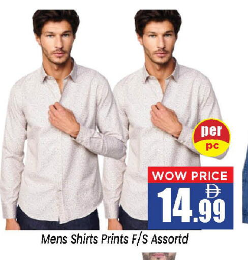 available at Neomart Hypermarket in UAE - Sharjah / Ajman