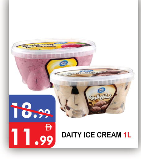 available at United Hypermarket in UAE - Dubai